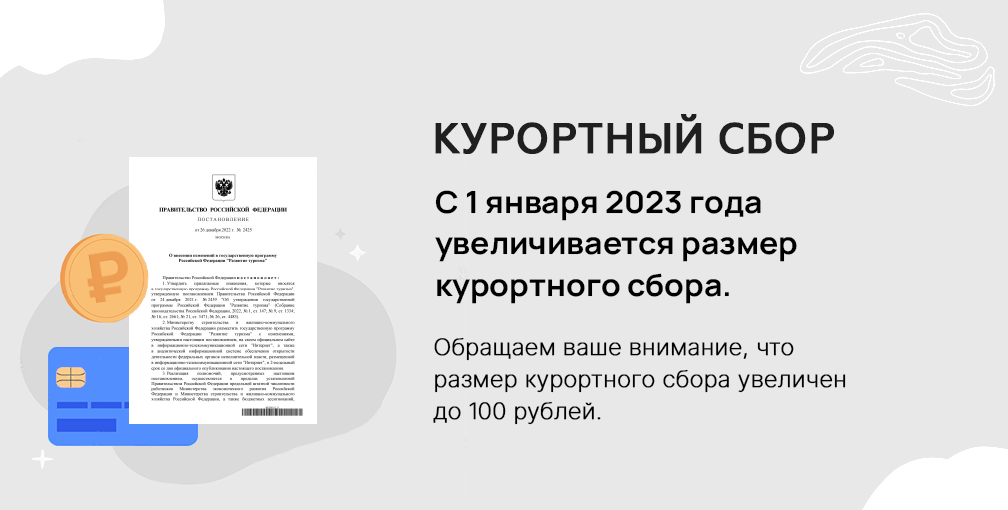 КУРСБОР